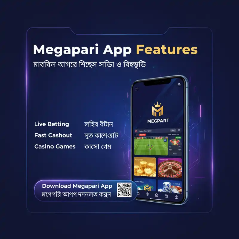 App Features
